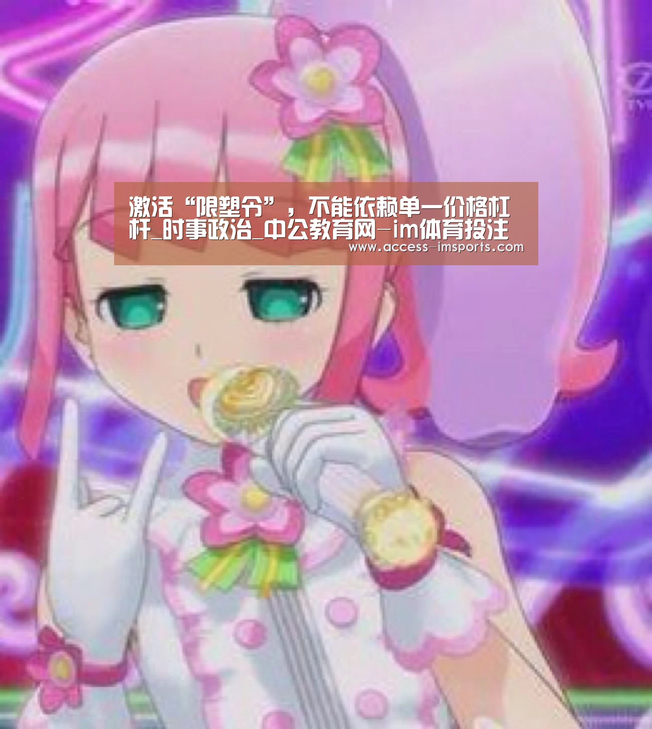 im体育娱乐平台
