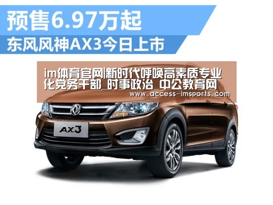 im体育投注