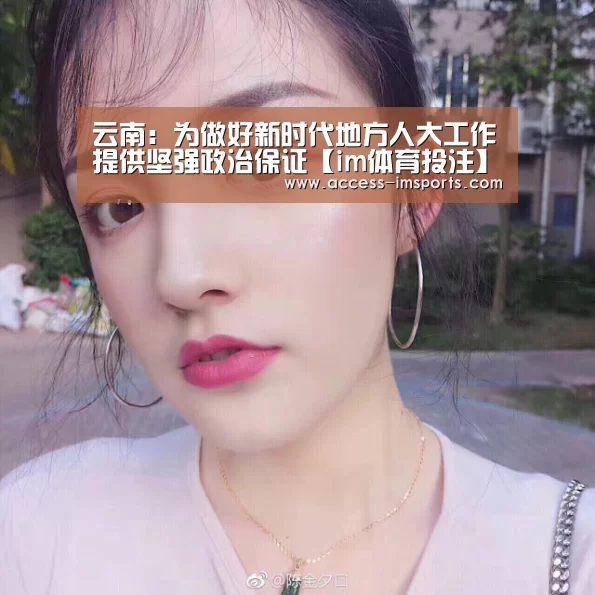 im体育娱乐平台