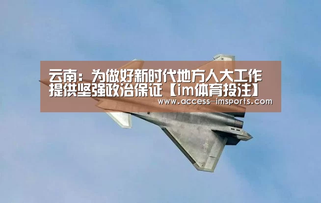 im体育娱乐平台