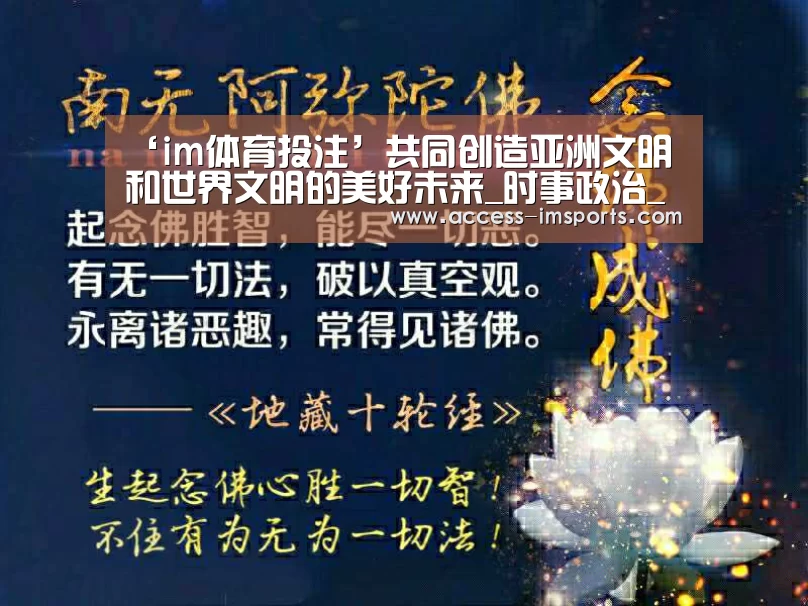 im体育官方在线入口