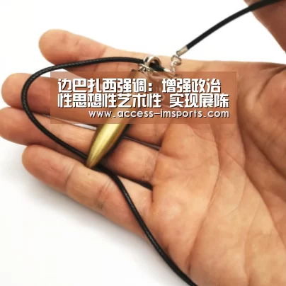 im体育娱乐平台